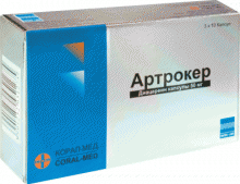 Упаковка Артрокер (Artrocare)