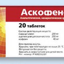 Упаковка Аскофен-П (Ascophenum-P)
