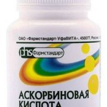 Упаковка Аскорбиновая кислота (Ascorbic acid)