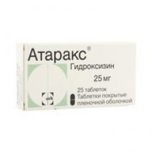 Упаковка Атаракс (Atarax)