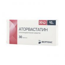 Упаковка Аторвастатин (Atorvastatin)