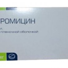 Упаковка Азитромицин (Azithromycin)