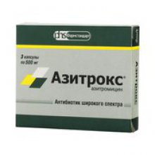 Упаковка Азитрокс (Azitrox)