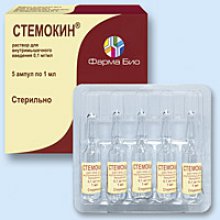 Упаковка Стемокин (Stemokine) Упаковка Стемокин (Stemokine)