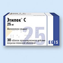 Упаковка Эгилок С (Egilok S)