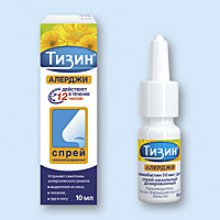 Упаковка Тизин Алерджи (Tyzine Alergy)