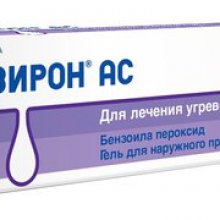 Упаковка Базирон АС (Basiron AC)