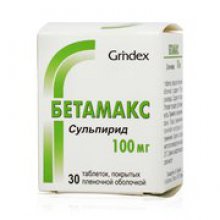 Упаковка Бетамакс (Betamaks)