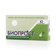 Упаковка Биопрост (Bioprost)