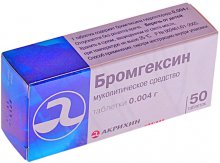 Упаковка Бромгексин (Bromhexine)