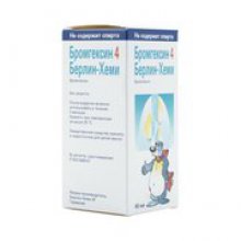 Упаковка Бромгексин (Bromhexine)