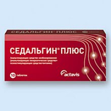 Упаковка Седальгин Плюс (Sedalgin Plus)