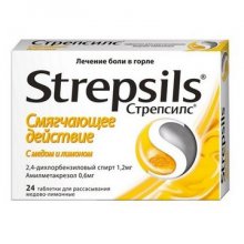 Упаковка Стрепсилс С Медом И Лимоном (Strepsils Honey & Lemon)