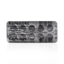 Упаковка Кальцекс (Calcex) Упаковка Кальцекс (Calcex)