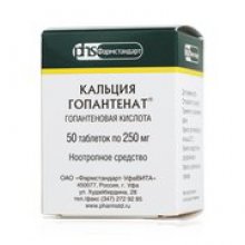 Упаковка Кальция гопантенат (Calcium hopantenate)