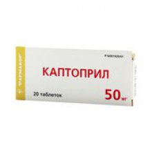 Упаковка Каптоприл (Captopril)