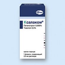 Упаковка Ксалаком (Xalacom)