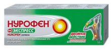 Упаковка Нурофен Экспресс (Nurofen Express)