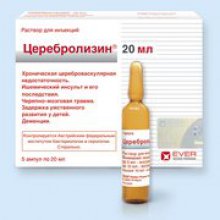 Упаковка Церебролизин (Cerebrolysin)