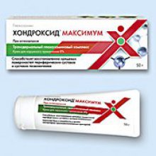 Упаковка Хондроксид Максимум (Chondroxide Maximum)