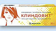 Упаковка Клиндовит (Clindovit)