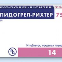 Упаковка Клопидогрел-Рихтер (Clopidogrel-Richter)