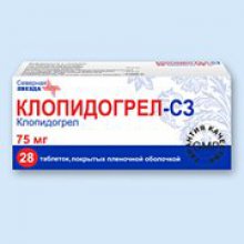 Упаковка Клопидогрел-СЗ (Clopidogrel-SZ)