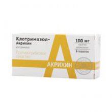 Упаковка Клотримазол (Clotrimazole)