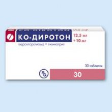 Упаковка Ко-Диротон (Co-Diroton)