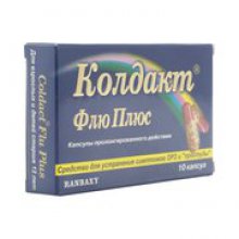 Упаковка Колдакт Флю Плюс (Coldact Flu Plus)