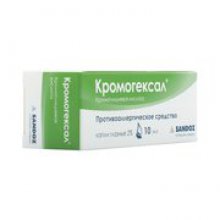 Упаковка КромоГЕКСАЛ (CromoHEXAL)