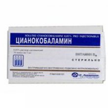 Упаковка Цианокобаламин (Cyanocobalamin)