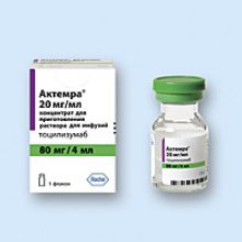 Упаковка Актемра (Actemra) Упаковка Актемра (Actemra)