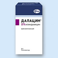 Упаковка Далацин (Dalacin)
