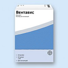 Упаковка Вентавис (Ventavis)