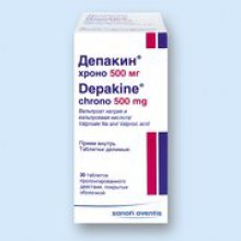 Упаковка Депакин хроно (Depakine chrono)