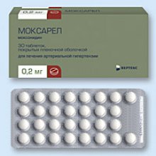 Упаковка Моксарел (Moxarel) Упаковка Моксарел (Moxarel)