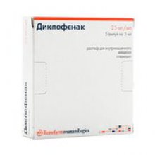 Упаковка Диклофенак (Diclofenac)