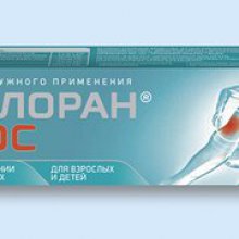 Упаковка Диклоран плюс (Dicloran plus)