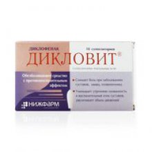 Упаковка Дикловит (Diclovitum)