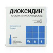 Упаковка Диоксидин (Dioxydin)