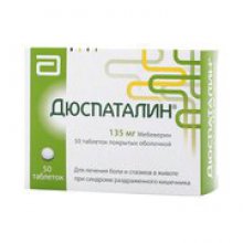 Упаковка Дюспаталин (Duspatalin)