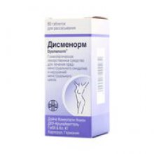 Упаковка Дисменорм (Dysmenorm) Упаковка Дисменорм (Dysmenorm)