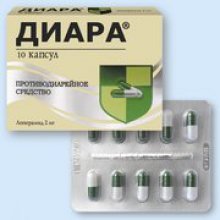 Упаковка Диара (Diara)