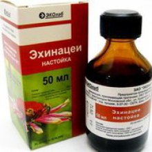 Упаковка Эхинацеи настойка (Echinacea-GalenoPharm)