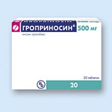 Упаковка Гроприносин (Groprinosin)