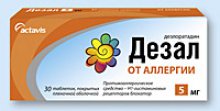 Упаковка Дезал (Desal)