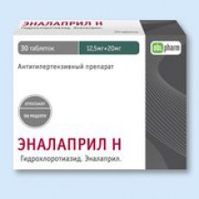 Упаковка Эналаприл Н (Enalapril H)