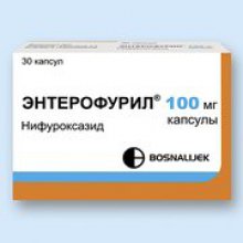 Упаковка Энтерофурил (Enterofuryl)