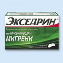 Упаковка Экседрин (Exedrin)